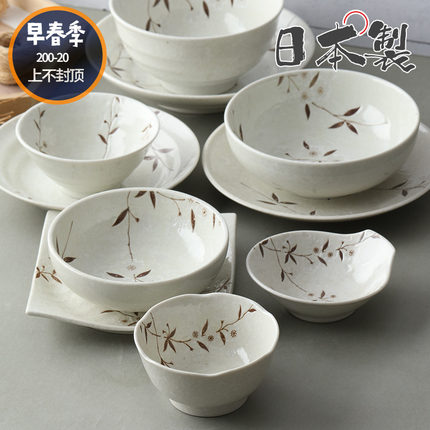 日本进口美浓烧樱花陶瓷碗蘸酱碟水果盘子汤面碗饭碗日式白色餐具
