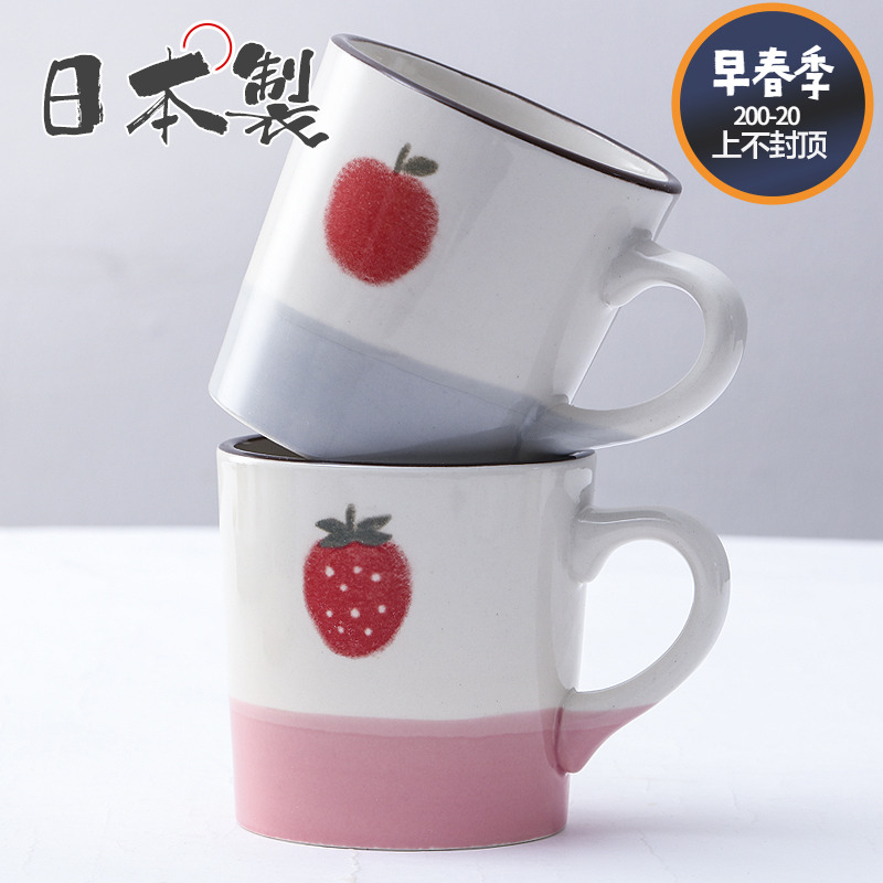 日本进口手作水果陶瓷马克杯茶杯