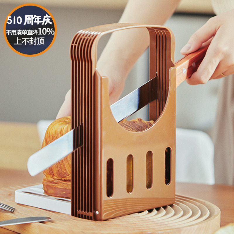 日本面包切片器吐司机家用日式切片机烘焙模具套装面包做早饭神器 厨房/烹饪用具 其它烘焙器具 原图主图