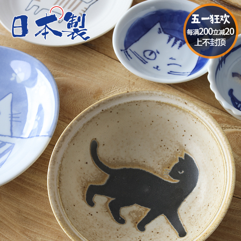 日本进口美浓烧陶瓷餐具甜品蘸酱小钵日式猫咪盘子点心碟小菜盘