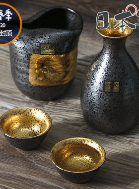 日本进口有田烧陶瓷酒壶白酒杯复古日式手工描金分酒器温酒器酒具