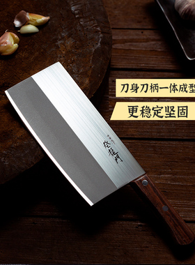 Tojiro藤次郎日本进口不锈钢中式登龙门菜刀家用厨房切肉片刀FG68