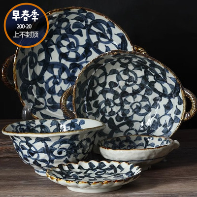 日本进口陶瓷餐盘葡萄唐草