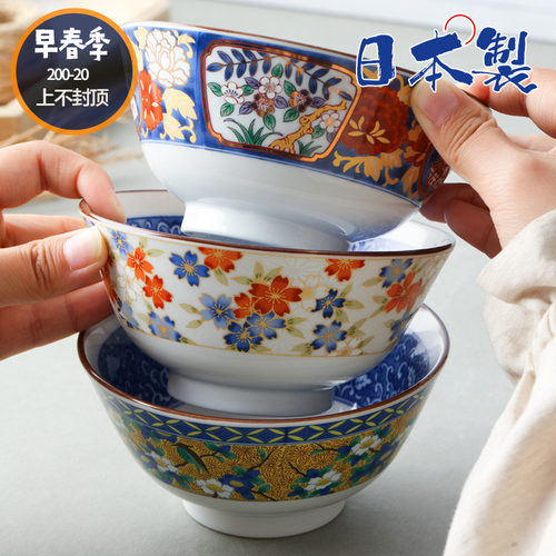 日本进口吾山窑古伊万里陶瓷饭碗