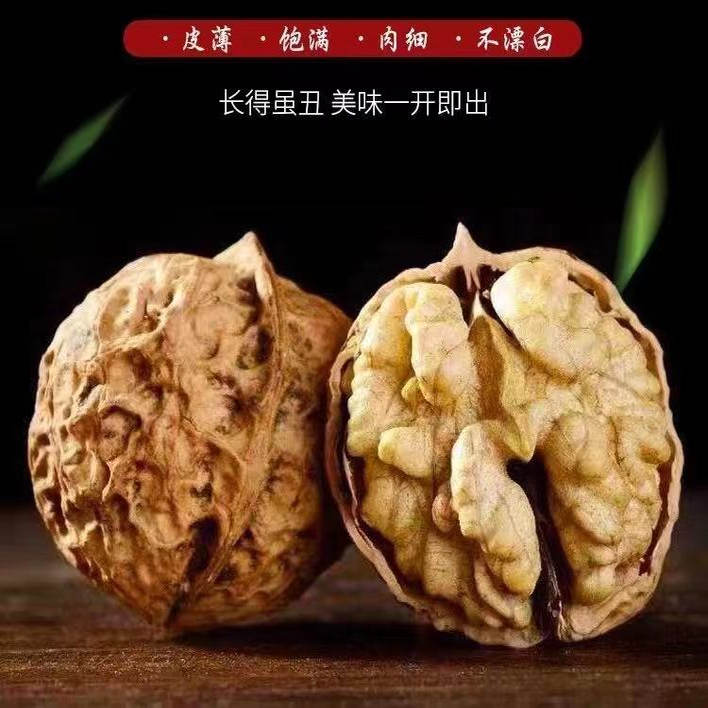 2025年新货云南老树薄皮核桃无漂白无水洗农家黑桃