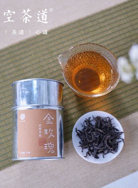 金玫瑰|复古老铁罐乌龙茶武夷山岩茶春季夏季解渴茶叶