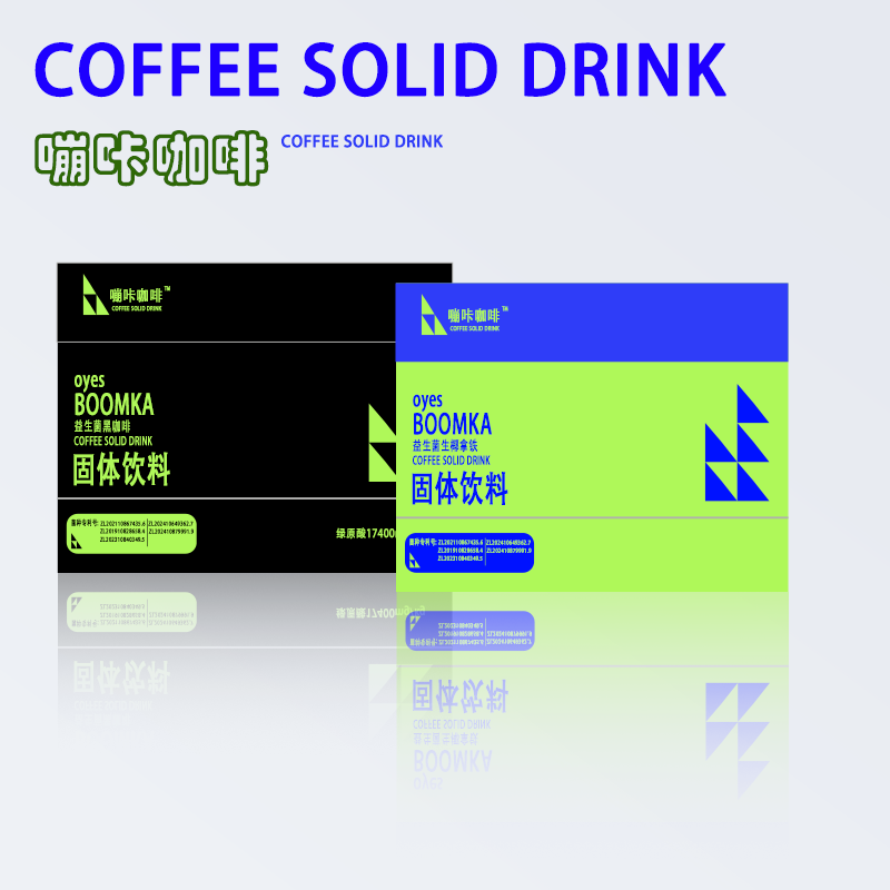 美式纯黑咖啡生椰拿铁益生菌黑咖