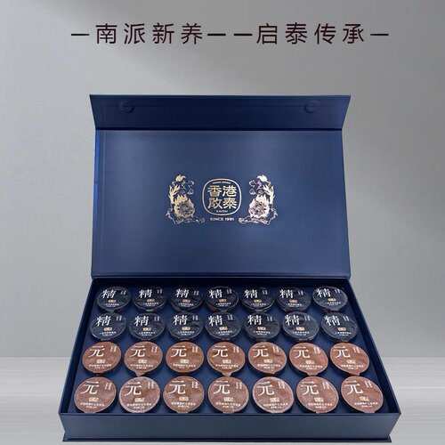 啟泰七宝养生茶人参黄精桑椹茶