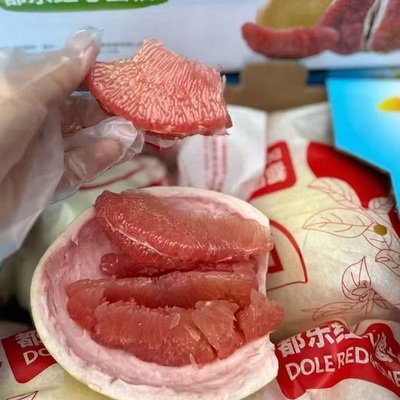 都乐dole红心蜜柚4粒9斤装柚子