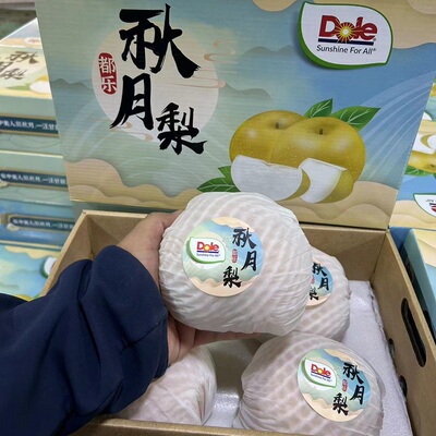 都乐秋月梨6斤礼盒装多地包邮