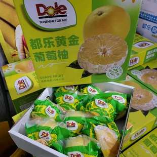 包邮 水果多地顺丰 应季 新鲜水果都乐dole黄金葡萄柚子清风柚礼盒装