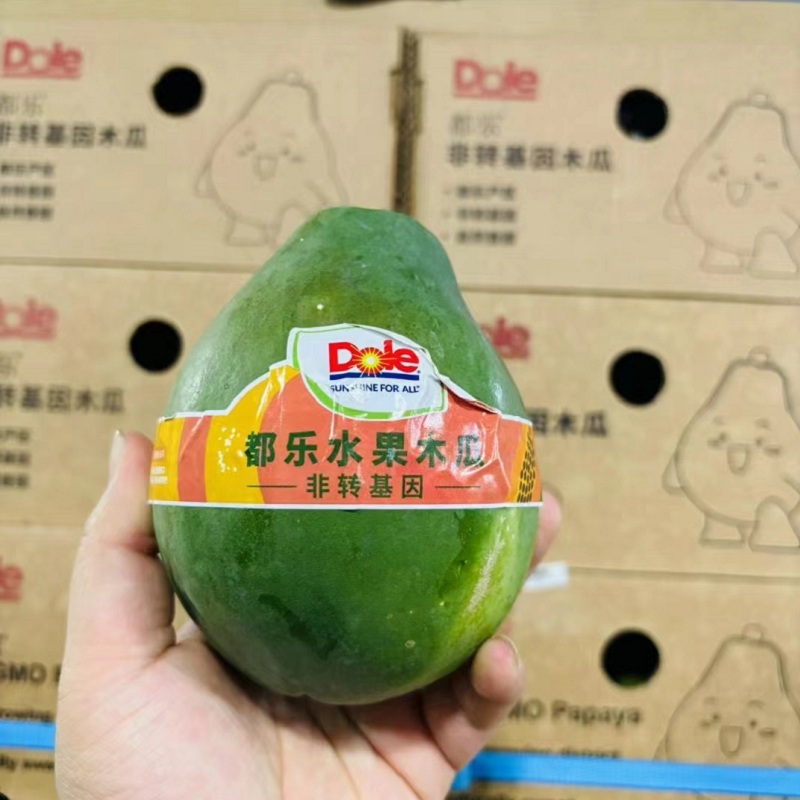 都乐菲律宾牛奶红心木瓜4斤