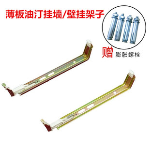 桑普联创板式电暖器取暖器电暖气油汀挂墙架配件挂架支架壁挂架子