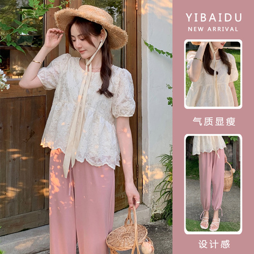 富莱孕妇装 FLYFZ8646 富莱孕妇装 FLYFZ8646