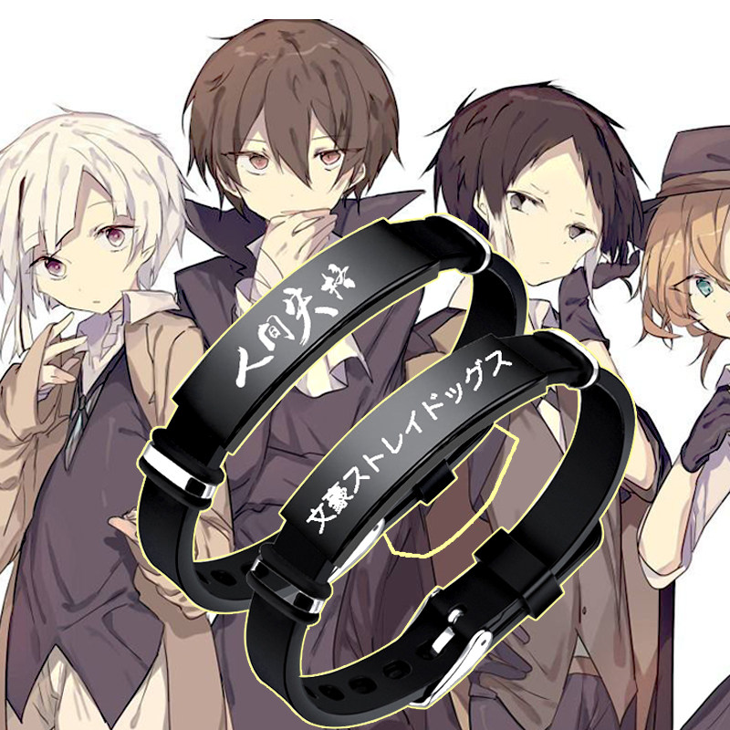 文豪野犬动漫周边手链太宰治人间失格中岛敦中原中也手链手环腕带