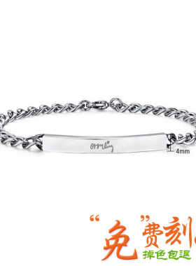 泰剧我们的秘密周边LingOrm签名手链钛钢定制刻字情侣手链同款潮