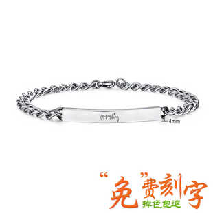 泰剧我们的秘密周边LingOrm签名手链钛钢定制刻字情侣手链同款潮