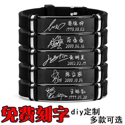 蔡徐坤范丞丞陈立农黄