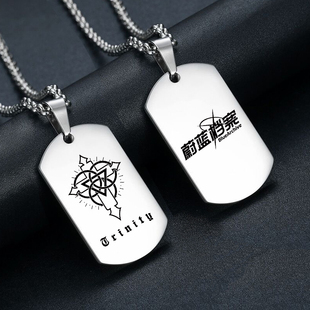 蔚蓝档案项链 千禧年阿拜多斯军牌吊坠 夏莱二次元创意潮饰品定制