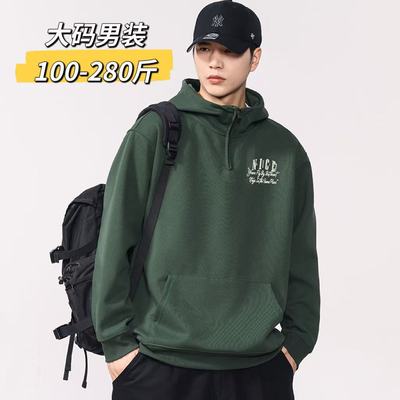 大码卫衣男款春秋加肥加大2025新款男士外套连帽宽松胖子长袖上衣