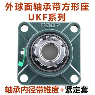 207 208 209 带紧定套外球面轴承方形座 211 F206 210 212 UKF205