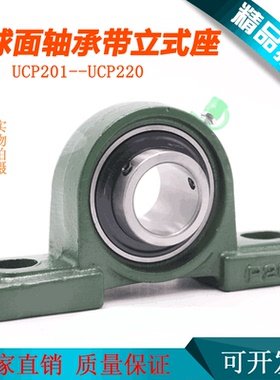 铸铁 铸钢 外球面轴承带座UCP209 P210 211 212 213 214 215 216