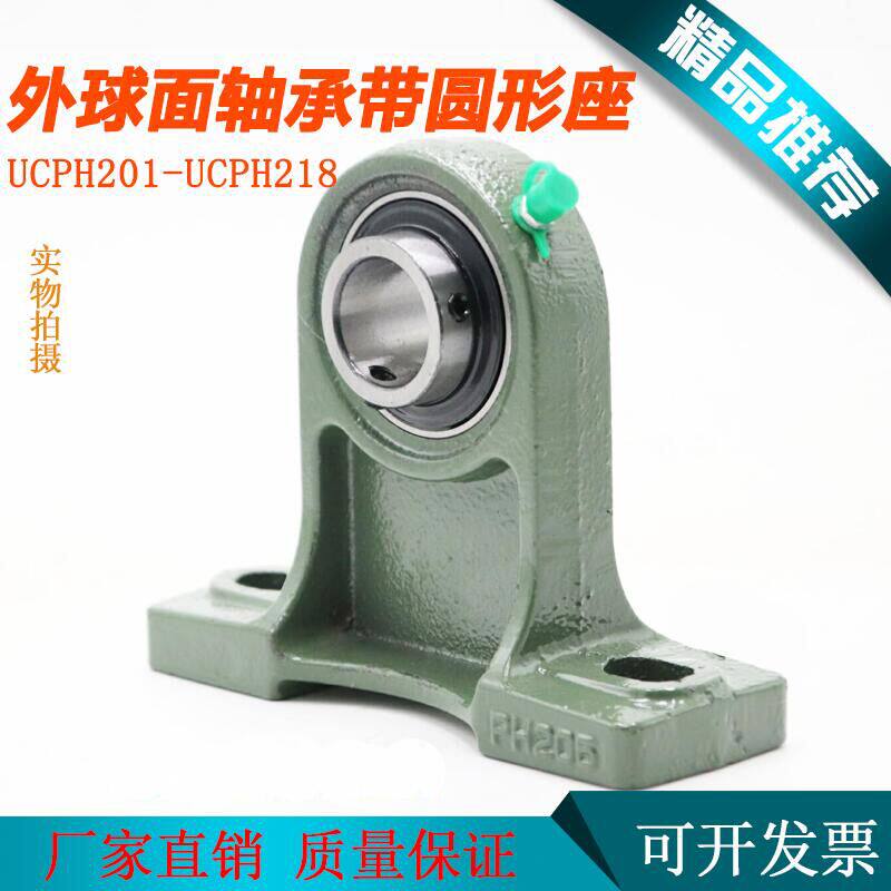 外球面轴承带高中心立式座