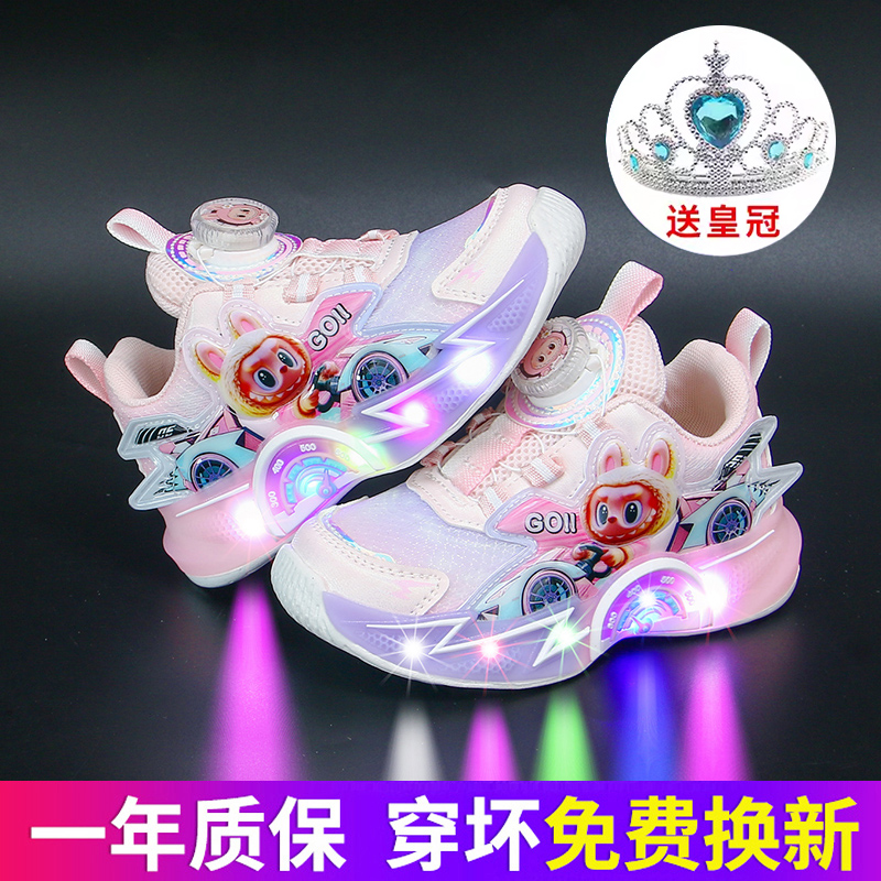 拉布布女童亮灯鞋网面透气运动鞋