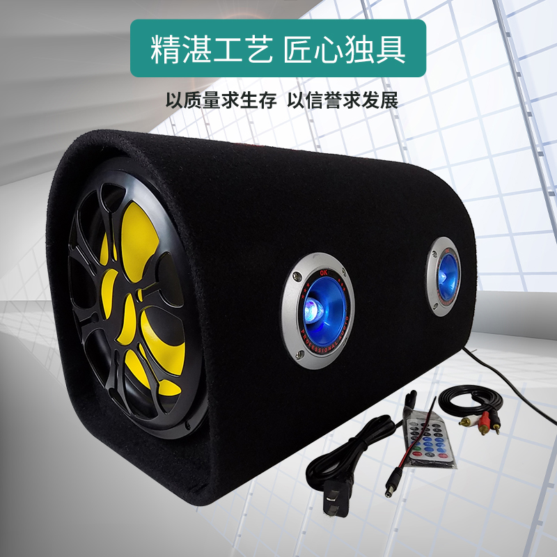 10寸隧道中功率双彩灯高音汽车音响 遥控插卡蓝牙低音炮 桌面音箱