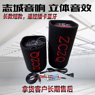 U盘插卡电脑音箱 5寸三用隧道车载低音炮 12V24V220V蓝牙汽车音响