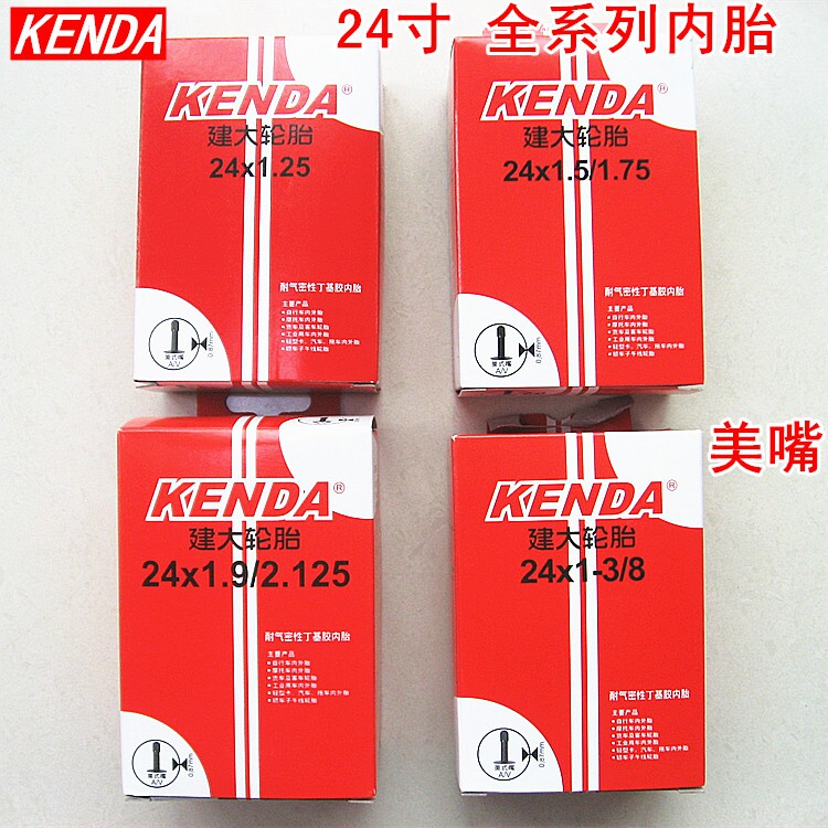 Bicycle inner tube 27.5 29 inch 24 1.9/2.125/1.25/1.5/1.75 Mountain bike tiresin the Bike/Riding equipment/Parts and Accessories , Bicycle Parts/Fitting , Bicycle inner tube  category - from Buy2taobao.com to provide professional Taobao agent buy service