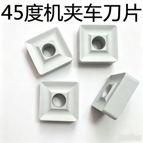 45度外圆车刀片 YT15 YT5 YW1 YW2 YG6 YG8 41905V/41605V/41305V
