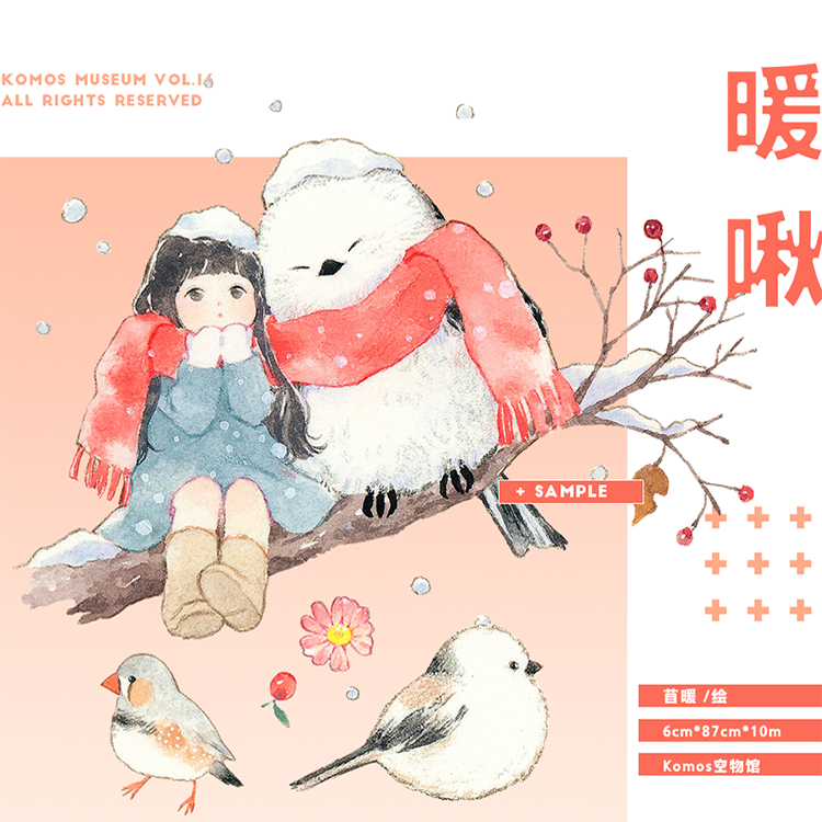 ［人物和纸］暖啾 波洛侦探社 新闻社