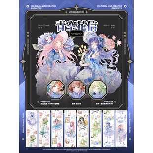 【23期-现】青空花信/星轨折跃/梦的残章 空物馆莫小沫整卷胶带