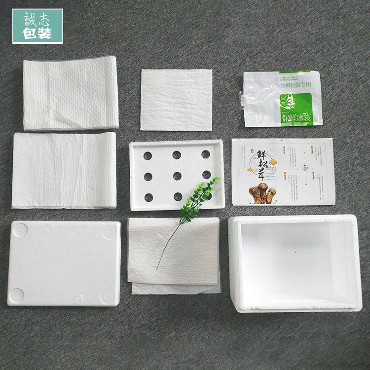 1公斤鲜松茸泡沫箱套装泡沫盒白色泡沫箱保鲜运输冷藏套装批发