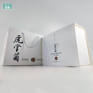 包邮 2斤鲜虎掌菌含封套獐子菌食用菌新鲜菌送礼包装 袋礼品袋10套