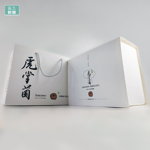 斤鲜虎掌菌礼品袋包装袋