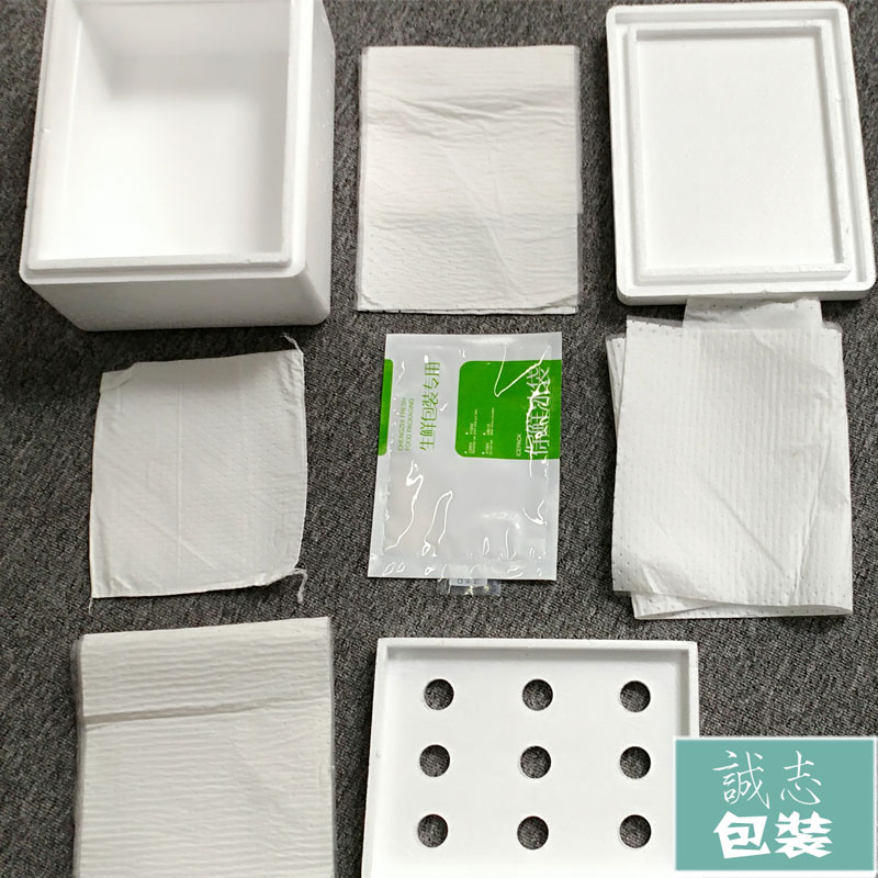 鲜松茸2斤加密泡沫盒白色泡沫箱保鲜运输包装保温冷藏包装批包邮
