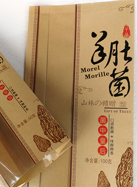 50-100g野生羊肚菌干货牛皮纸袋包装袋礼品袋热封袋包邮