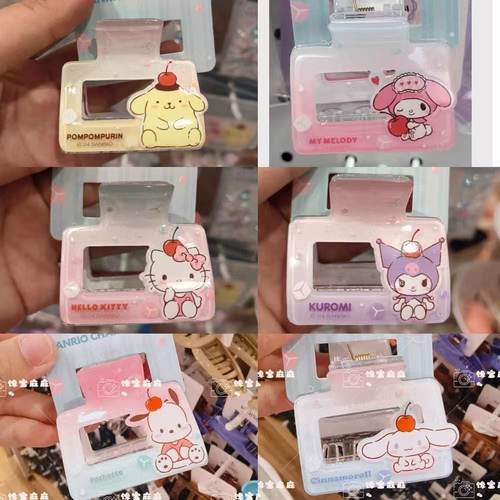 库洛米学生抓夹日系发饰