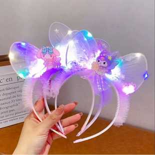 库洛米发光发箍儿童网纱艾莎公主头饰女孩蝴蝶结网纱发卡防滑头箍