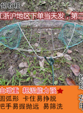 捕螺蛳工具捞田螺河蚌田螺扒网篮子户外捉螺丝花甲扒网抓蚬子神器