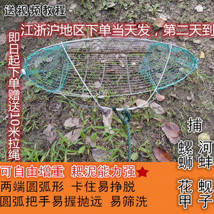 捕螺蛳田螺工具捞河蚌田螺扒网篮子户外捉螺丝花甲扒网抓蚬子神器