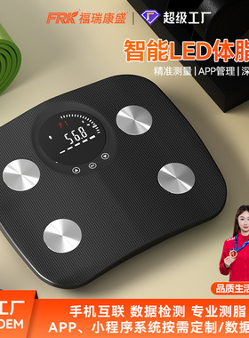 FRK家用智能蓝牙体脂秤圆屏测脂减重多功能ABS防滑电子秤人体重秤