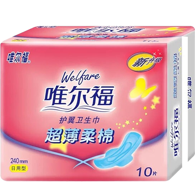 维尔福防漏棉柔表层超薄日用护翼