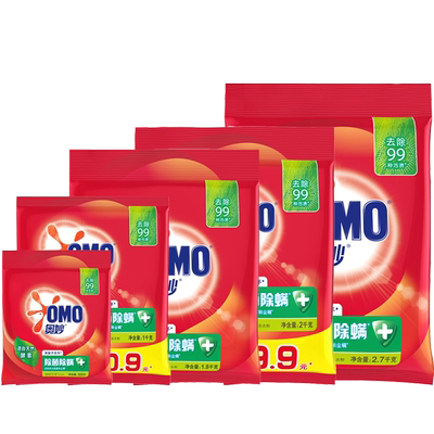 奥妙洗衣粉温和家用去污除菌除螨官方旗舰正品深层洁净衣物清洁剂