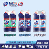 奥妙蓝多霸洁厕灵马桶清洁剂洁厕啫喱厕所除臭除菌除垢600g多香型