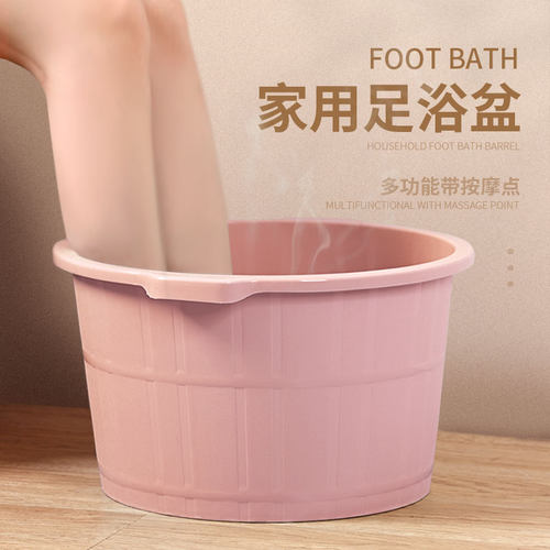 泡脚桶按摩宿舍家用塑料洗脚盆
