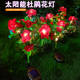 太阳能杜鹃花灯庭院花园仿真花朵装 饰氛围灯户外防水映山红草坪灯