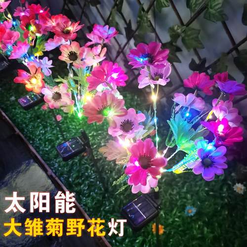 太阳能雪莲花朵灯户外防水草坪灯